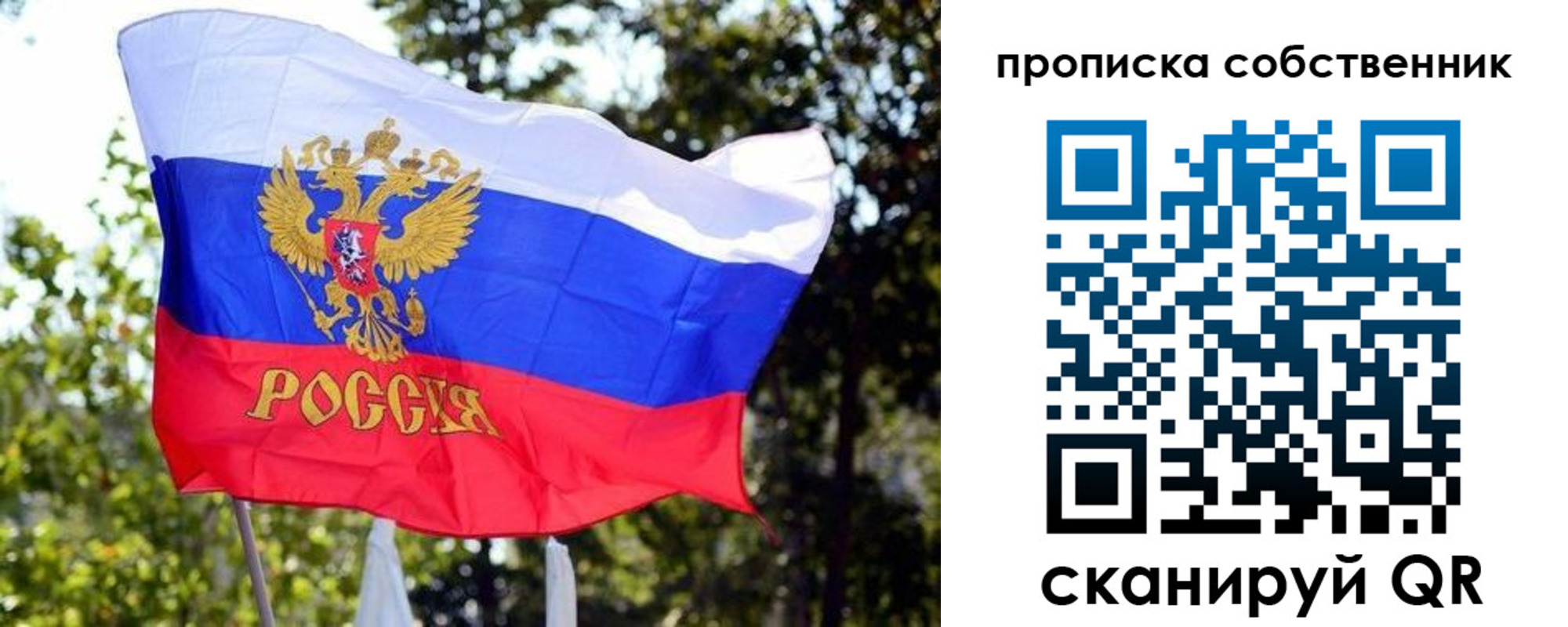 миграционный учет в Дивногорске